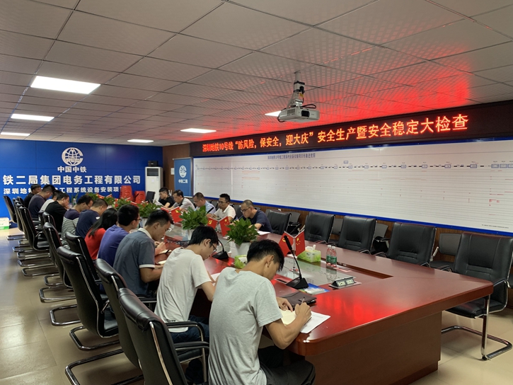 1566718363833095.jpg 图2:文件精神宣贯.JPG