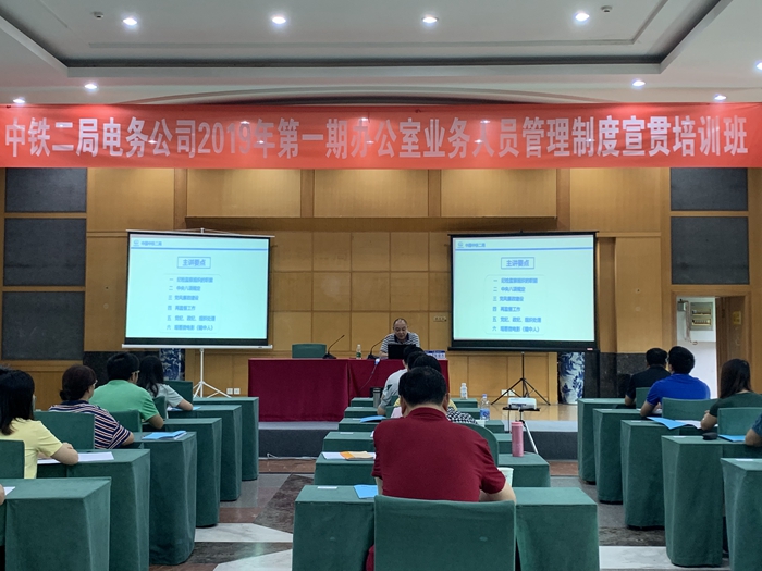 培训会现场(2).jpg