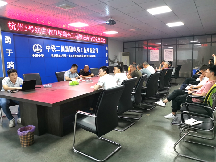 会议现场.jpg