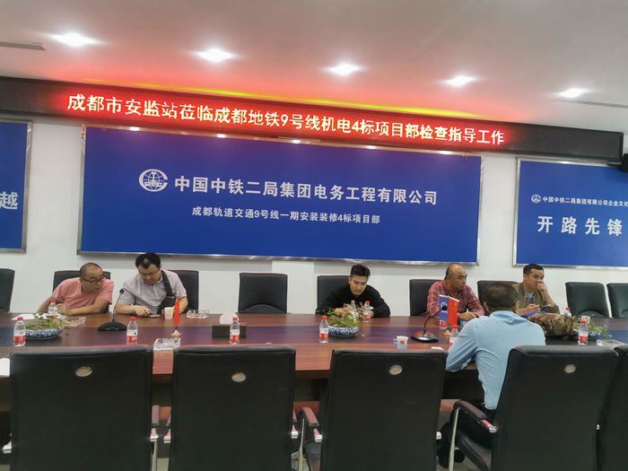市安监站领导检查会议室现场.jpg