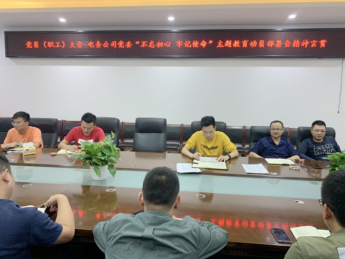 会议现场-01.JPG