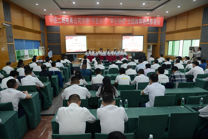 部署会现场.JPG