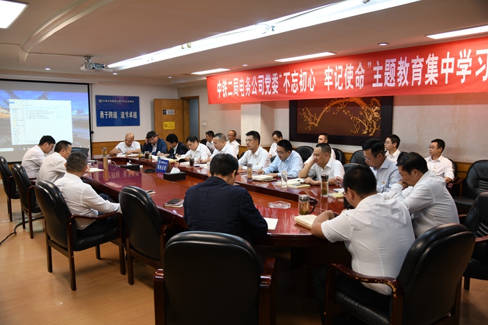 进行集中学习.JPG