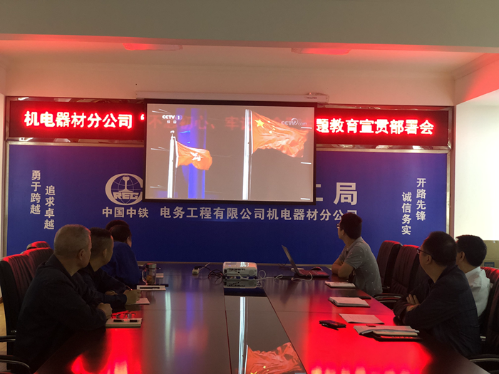 附图二：观看了《我们走在大路上》.png