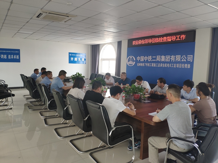检查指导现场.jpg