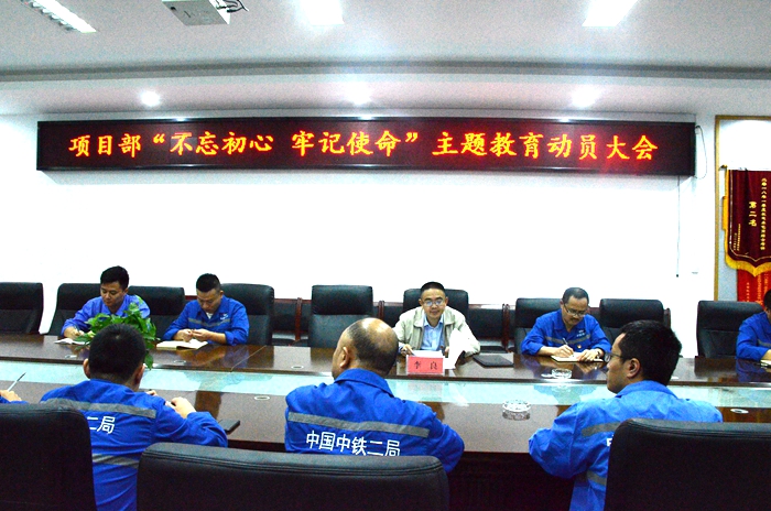 1569833049769881.jpg 图2:书记讲党课.JPG
