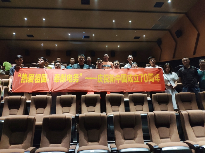 图.全体合影.jpg