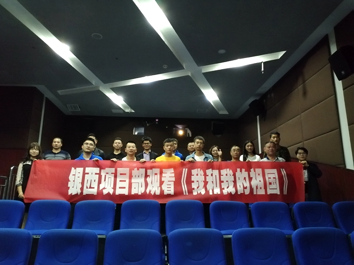 图：观影现场.jpg