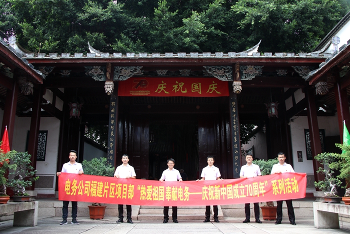 图1：参观林则徐纪念馆.JPG