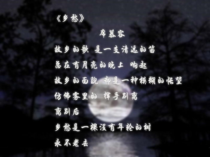 1570700040621163.png 乡愁.png