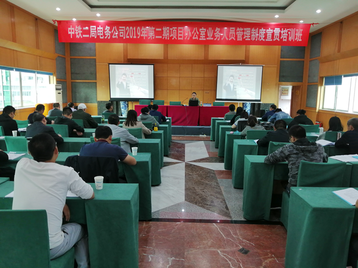 图1：培训班现场.png