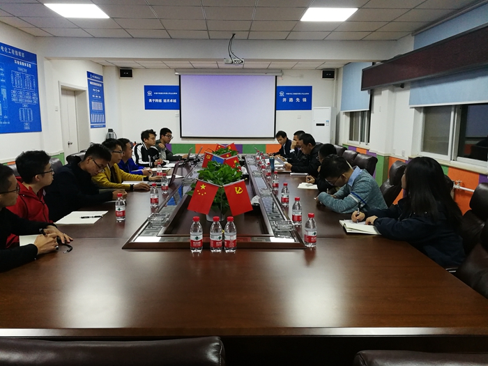 会议现场.jpg