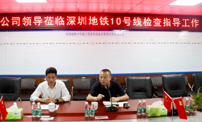 图二：郭书记问询施工进展情况_副本.jpg