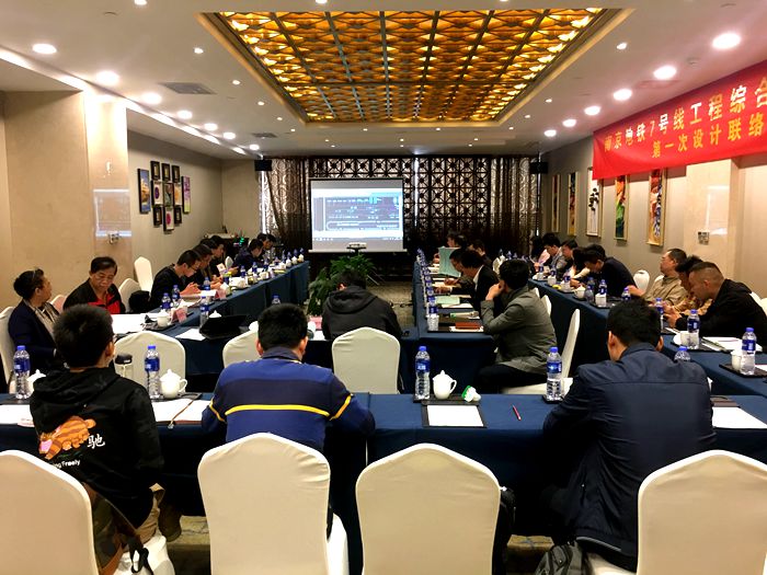 图：会议现场_副本.jpg