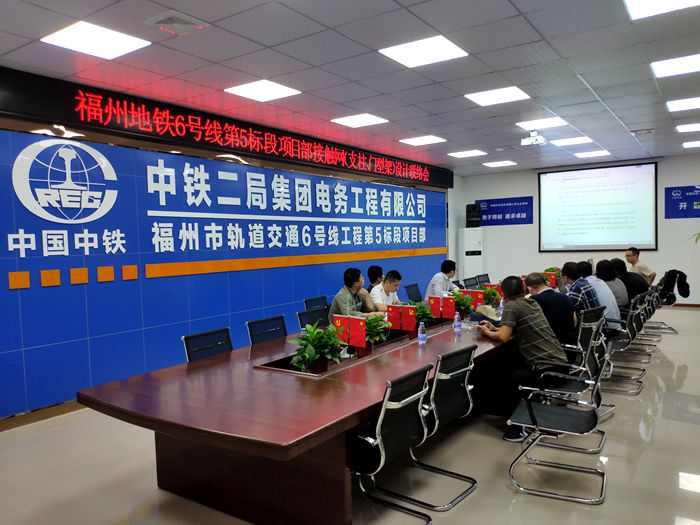 图.会议现场_副本.jpg
