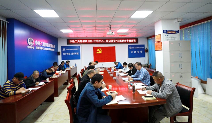 党课授课现场_副本.jpg