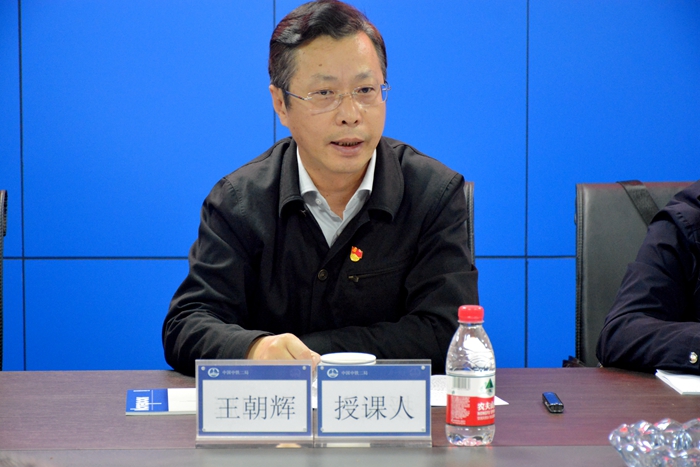 王总授课_副本.jpg