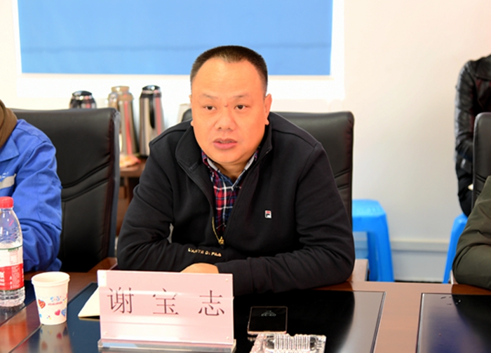 图二：谢总讲话_副本.jpg