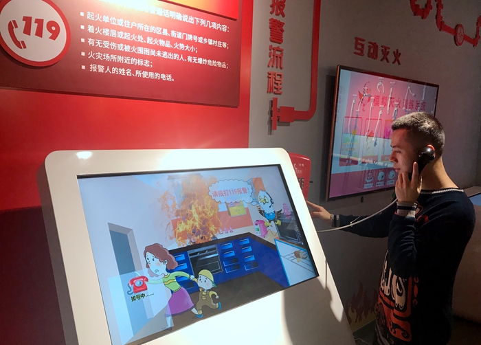 图二：火灾报警_副本.jpg