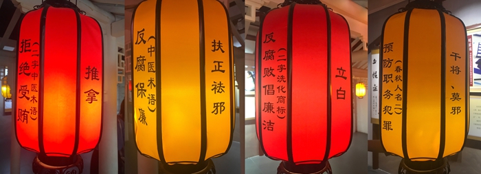 图五：廉洁猜灯谜_副本.jpg