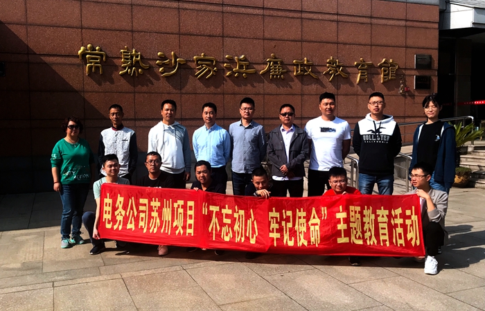 图六：集体留念_副本.jpg