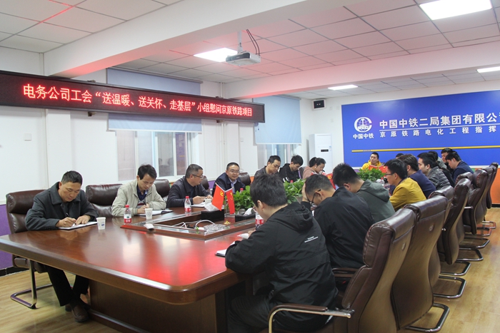 座谈会_副本.jpg