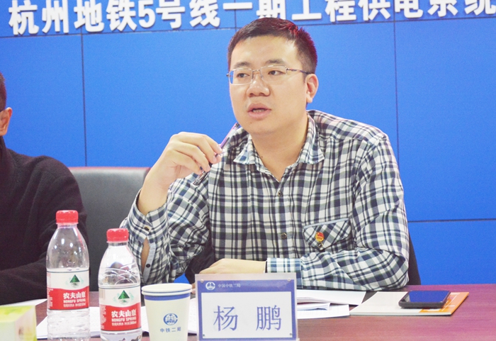杨书记讲话.JPG