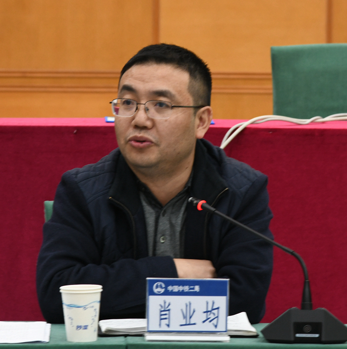 图三：肖书记讲话.jpg