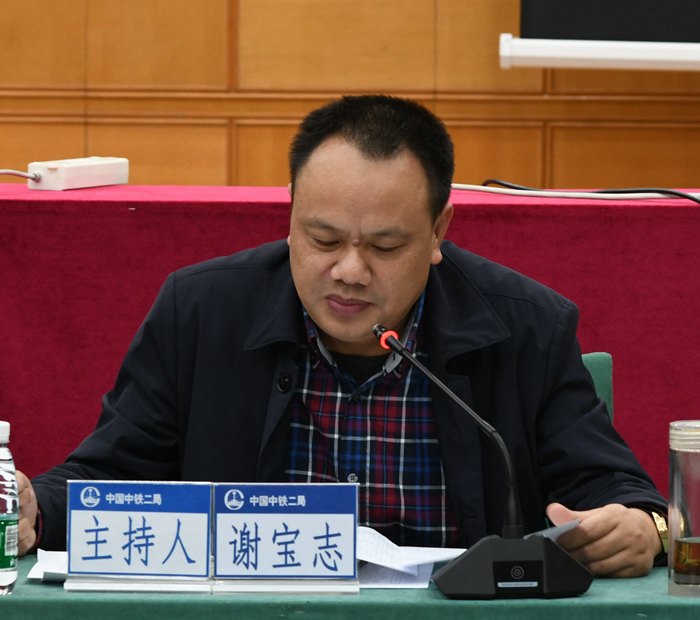图6：谢总作总结.jpg