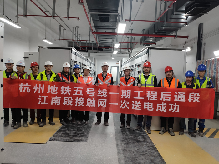 1574146353859301.jpg 图2:江南段送电成功合影.jpg