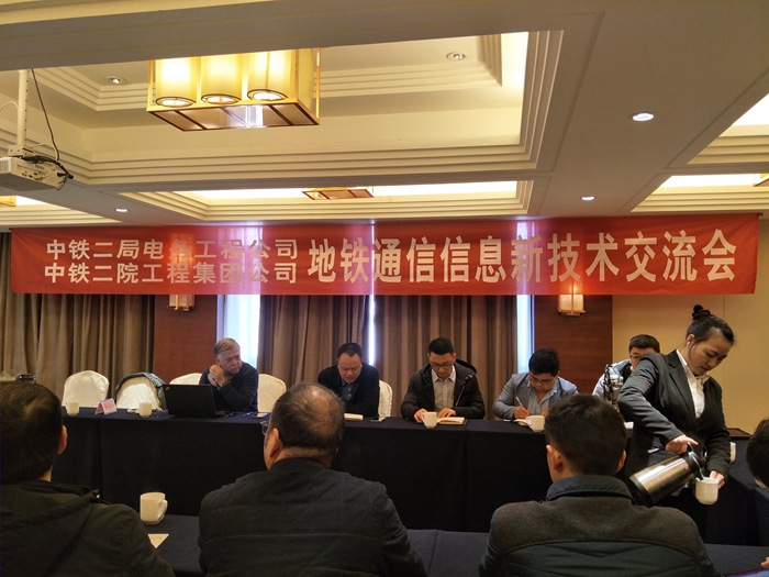交流会现场1.jpg