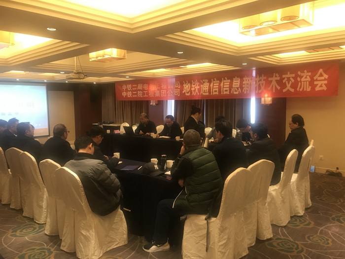 交流会现场3.jpg