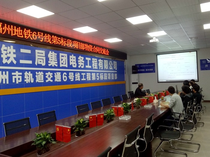 1574516351543190.jpg 会议现场.jpg