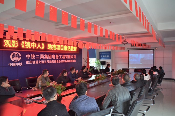 1574673731427477.jpg 图1 项目全体员工及作业队代表观影.JPG