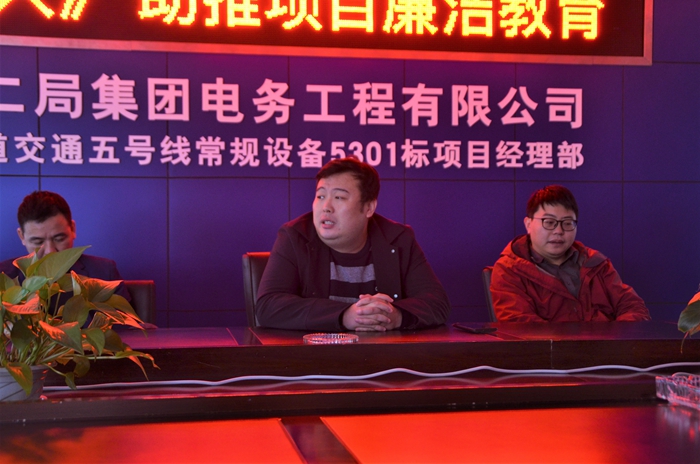 1574673743458890.jpg 图2 项目经理雷建宇发表感悟.JPG