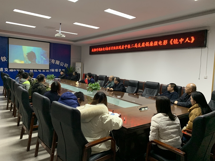 1574728666110836.jpg 图1:观影照片.JPG