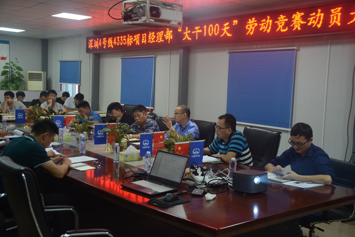 1574736308671166.jpg 图1. “大干100天”劳动竞赛动员大会活动现场.JPG