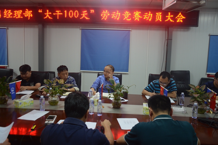 1574736311415299.jpg 图2. 项目经理刁德昊活动上讲话.JPG