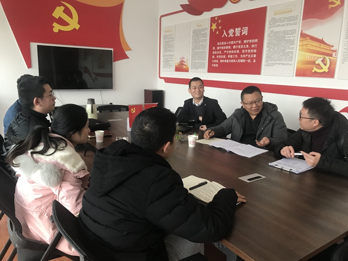 图3：部门交流.jpg