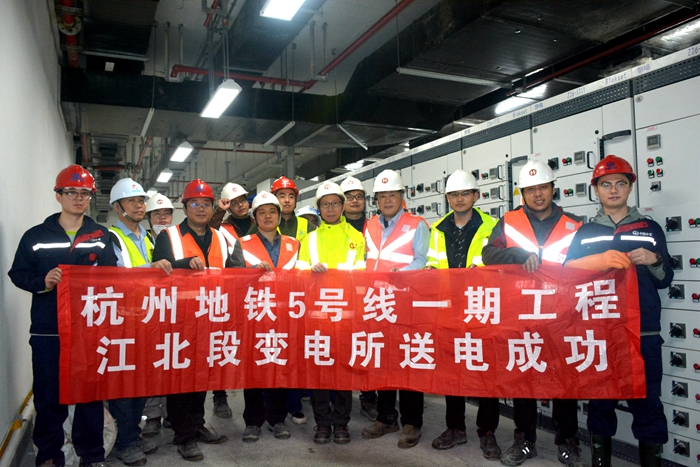 图2：送电成功合影.jpg