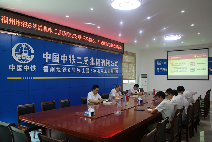 1575272209666433.jpg 图2:讲党课.JPG