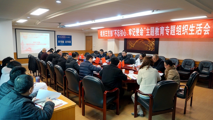 会议现场_副本.jpg