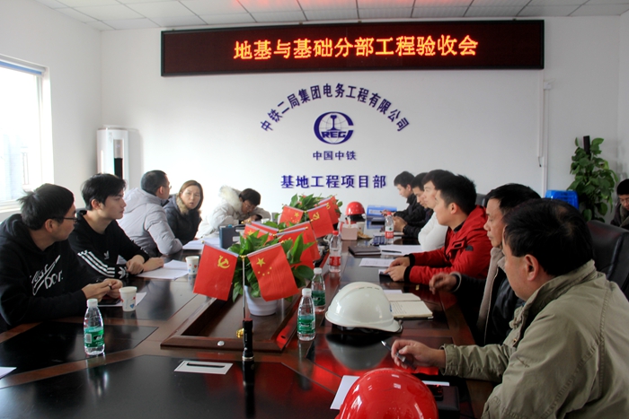 图四：通报核查情况_副本.jpg