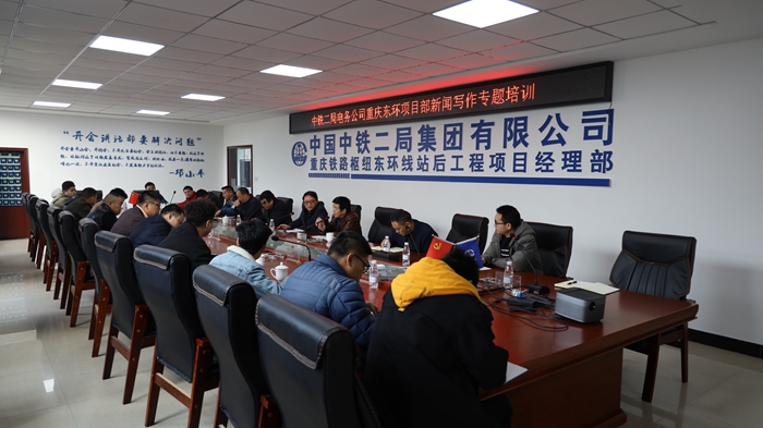 图一培训现场_副本.jpg