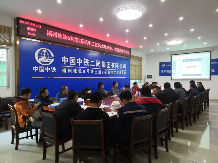 1576228109268948.jpg 图1:会议现场_副本.jpg