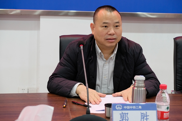 图4：郭书记讲话_副本.jpg