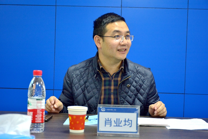 图1：肖书记讲话_副本.jpg