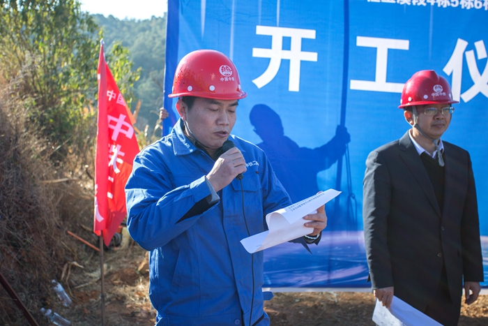 项目经理苏家勇发言_副本.jpg