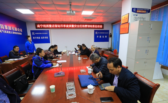 1576749711120437.jpg 2019年红线检查_副本.jpg