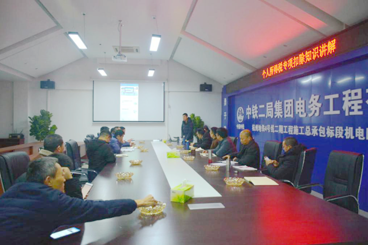 1576803448650382.png 图2:杭州5号线供电项目部宣贯_副本.png